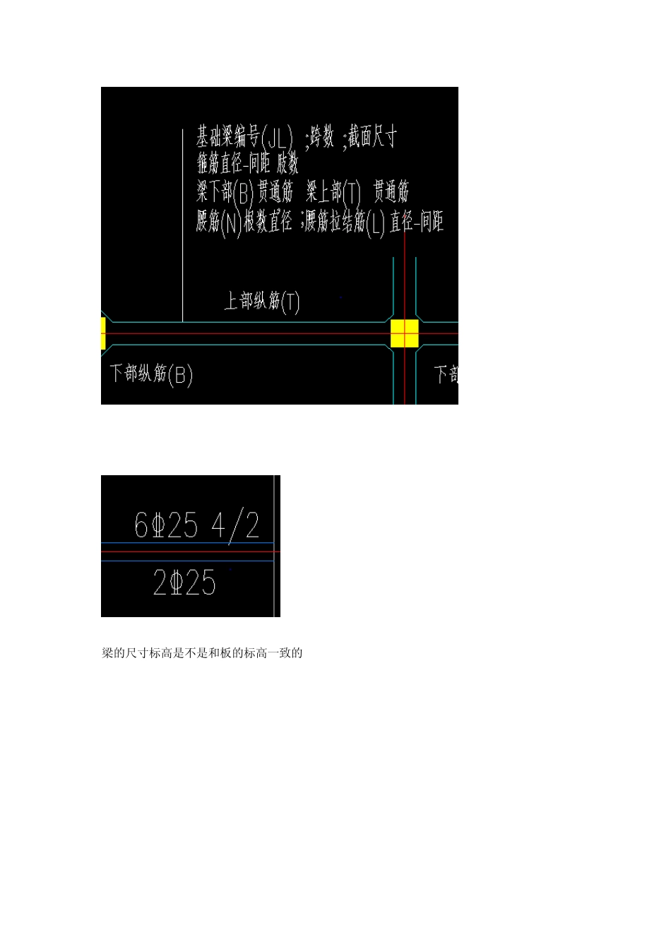 建筑制图常用构件代号_第2页