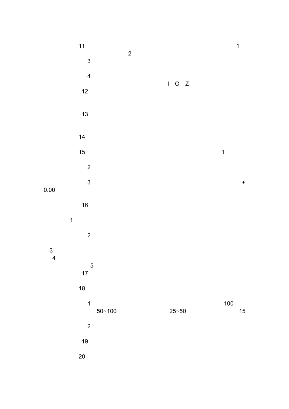 建筑学考研必知常识_第2页