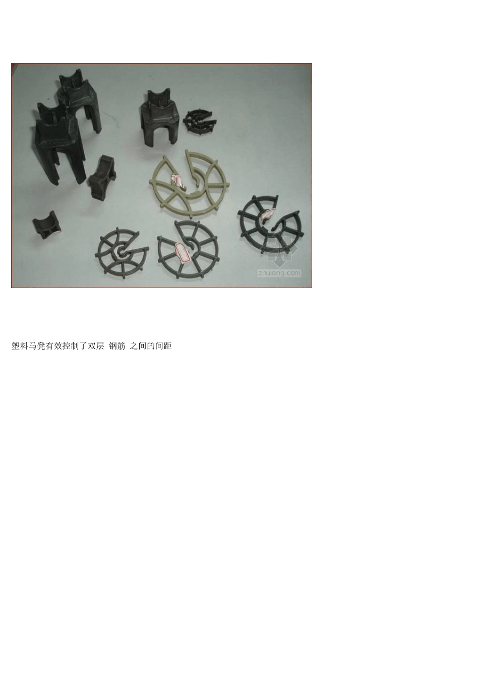 建筑工程现场施工学习图片_第3页