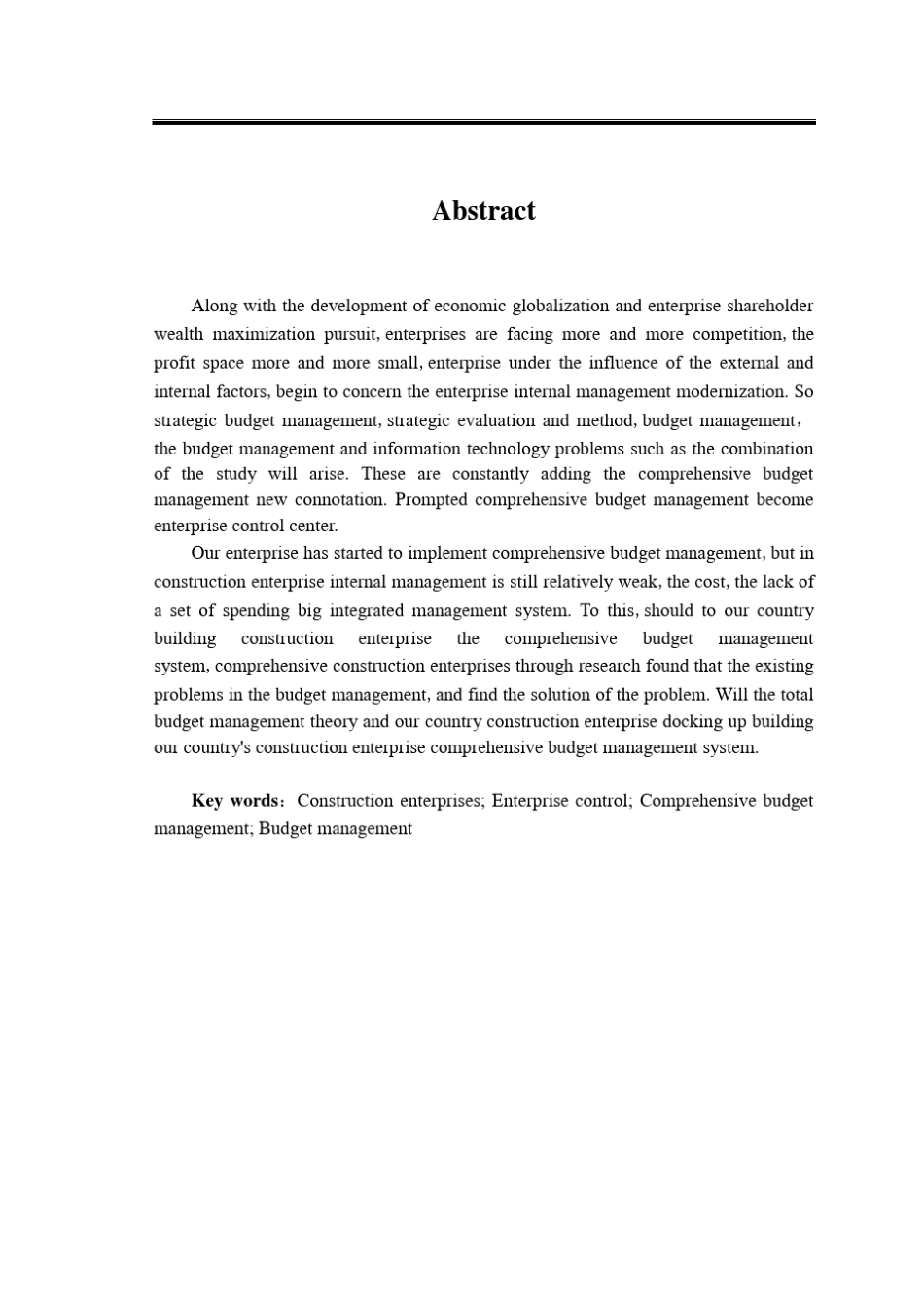 建筑施工企业全面预算管理_第2页