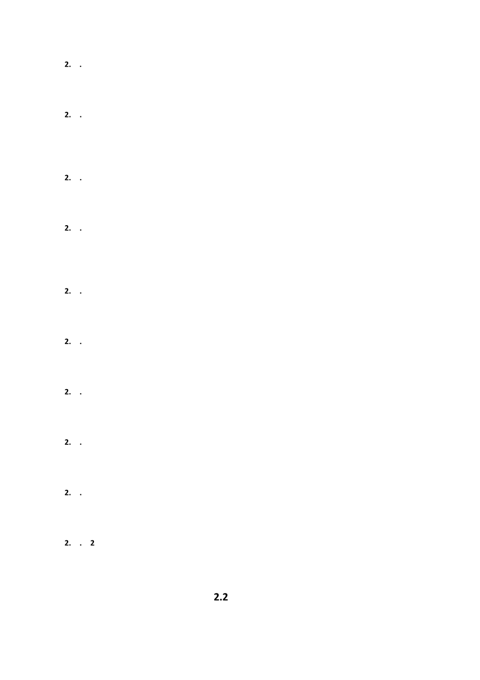 建筑机电工程抗震支架设计规范GB509812014_第2页