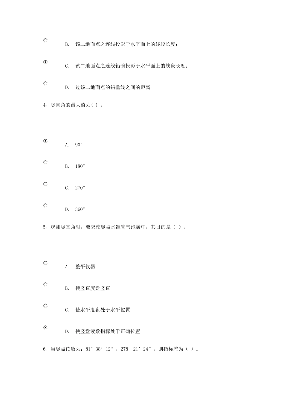 建筑测量网上作业二答案_第2页