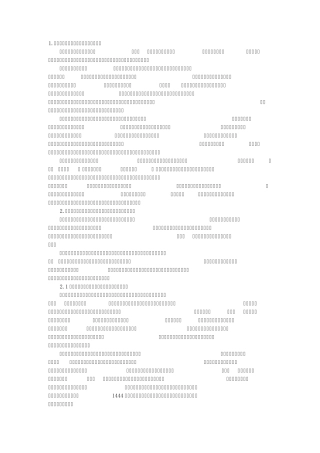 建筑表皮的更换和当代中国的建筑立面改造