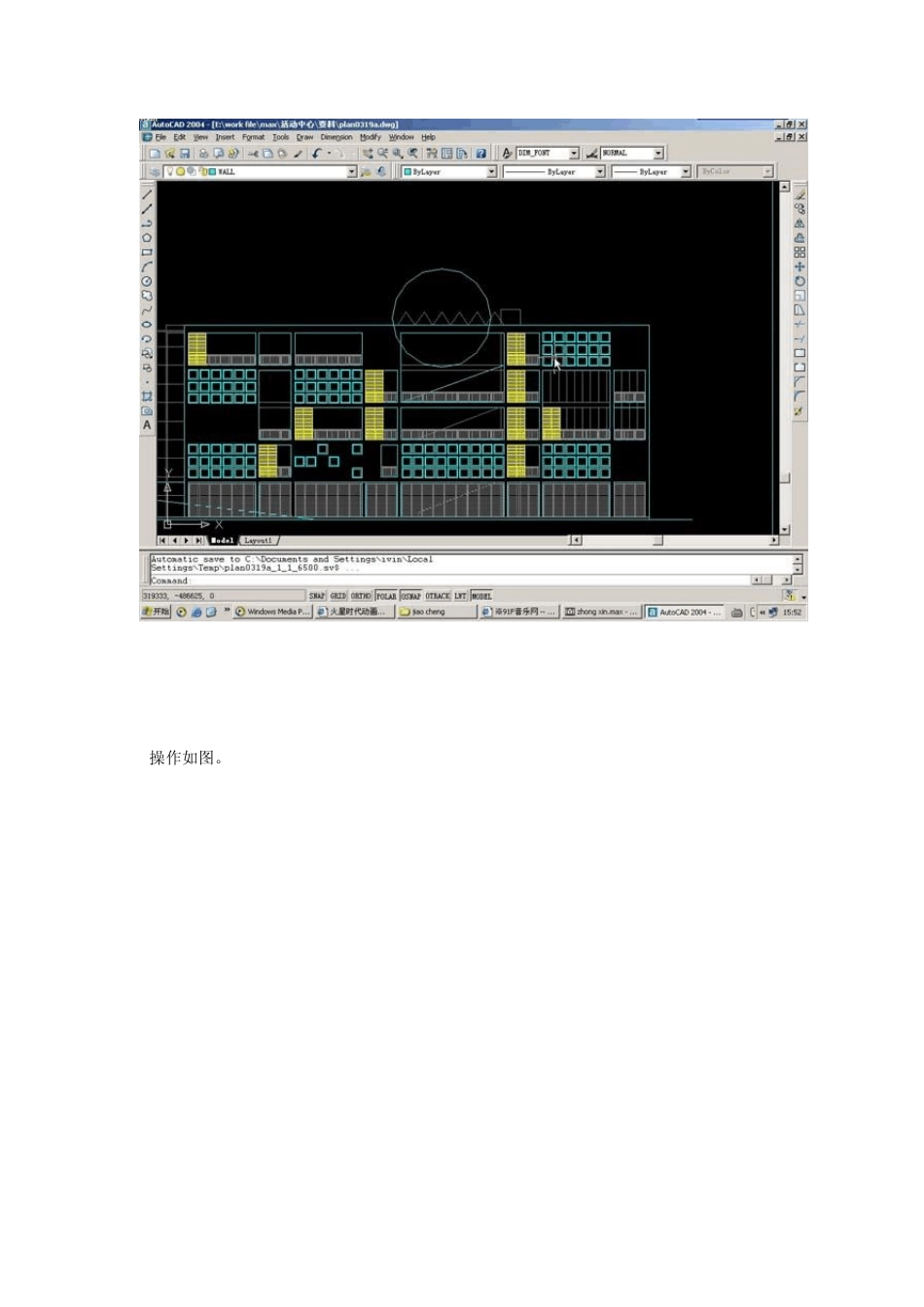 建筑表现：室外建筑建模技巧_第2页