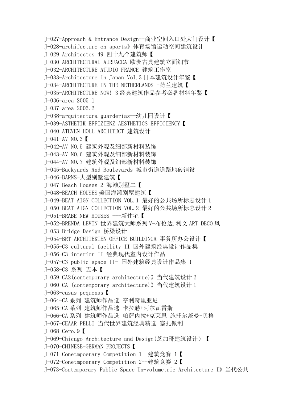 建筑设计书籍_第2页