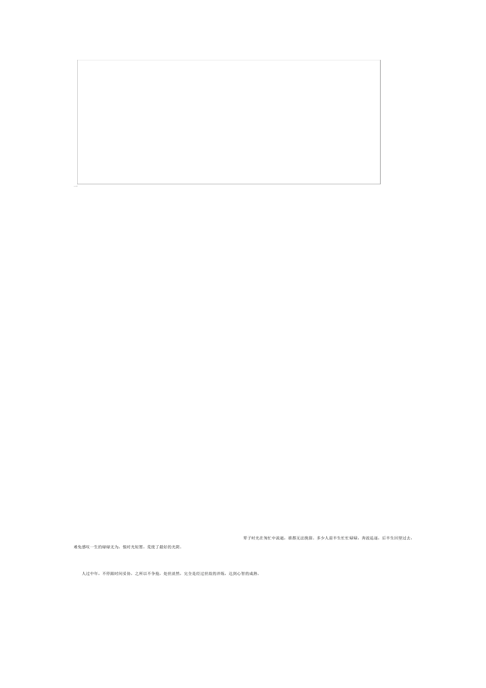 建设工程农民工工资保证金保函_第2页