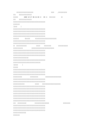 建设工程施工合同无效,但建设工程经竣工验收合格