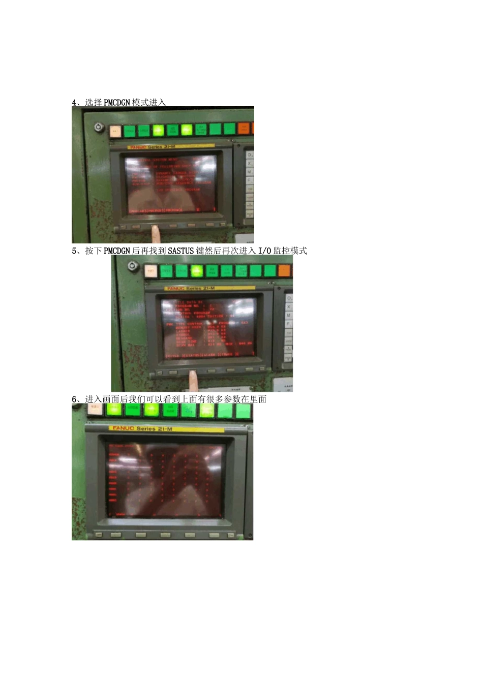 FANUC梯形图查找操作_第2页