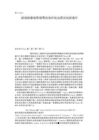 初中生英语自主学习能力的培养