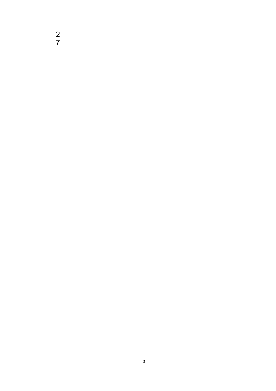 女孩外貌描写_第3页