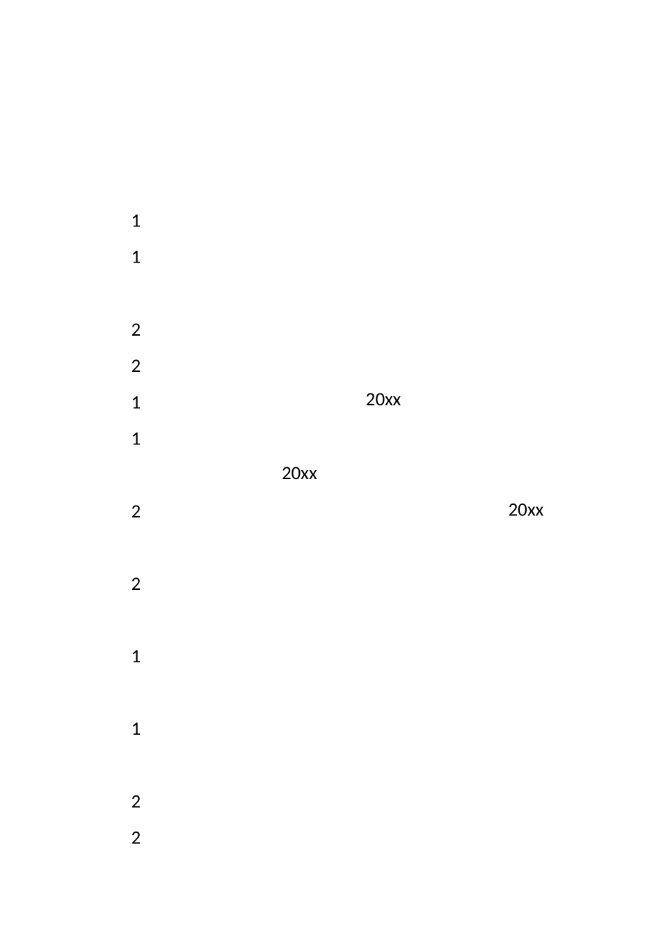 小学文艺演出活动优秀主持词_第3页