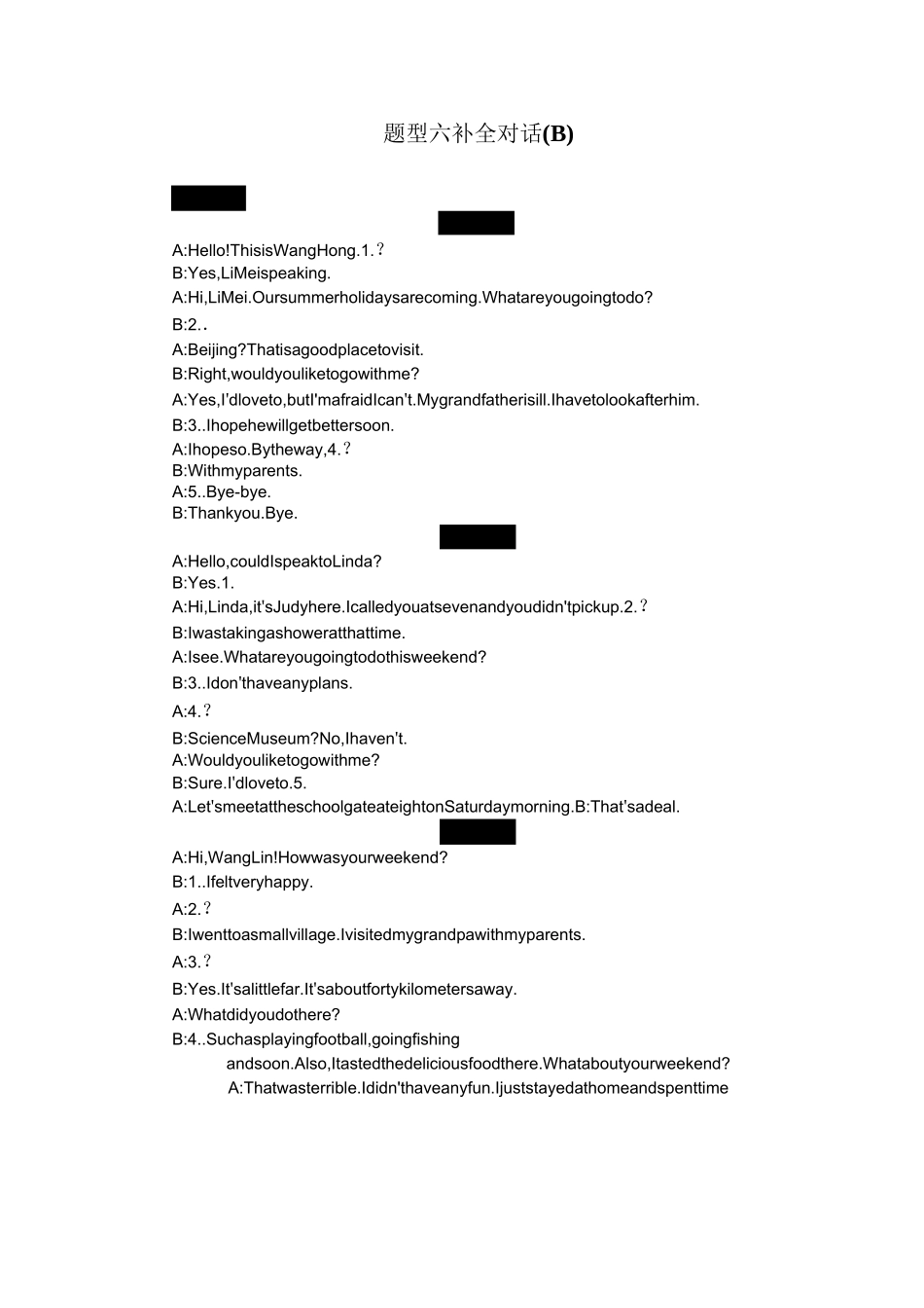 补全对话专练_第1页