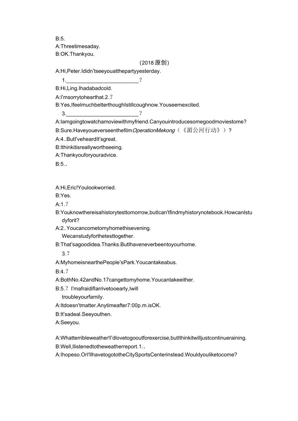 补全对话专练_第3页