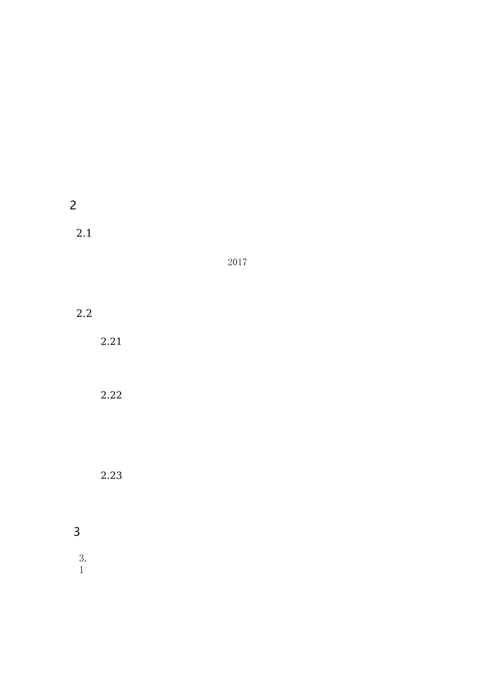 员工跟投管理制度(草拟)_第2页