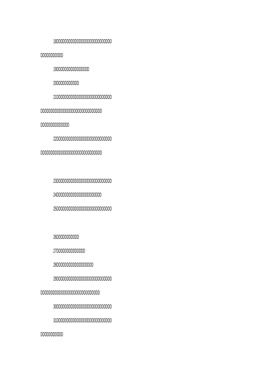 道德经名言名句_第2页