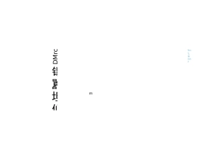 水库安防监控方案