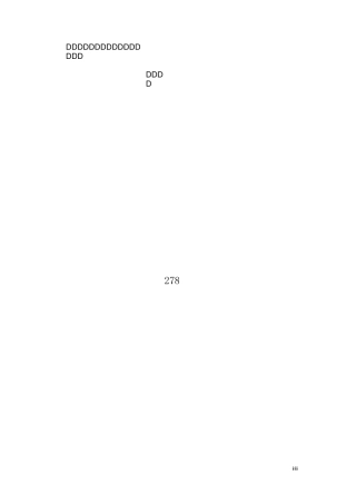 学习屈原强烈的爱国主义精神的心得体会及感受