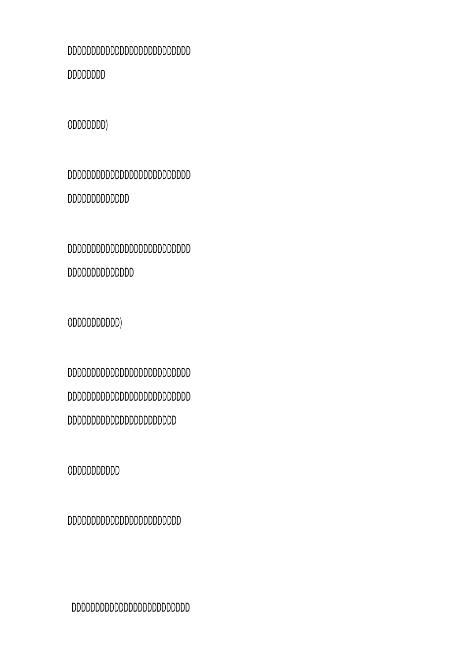 外来车辆管理制度_第3页