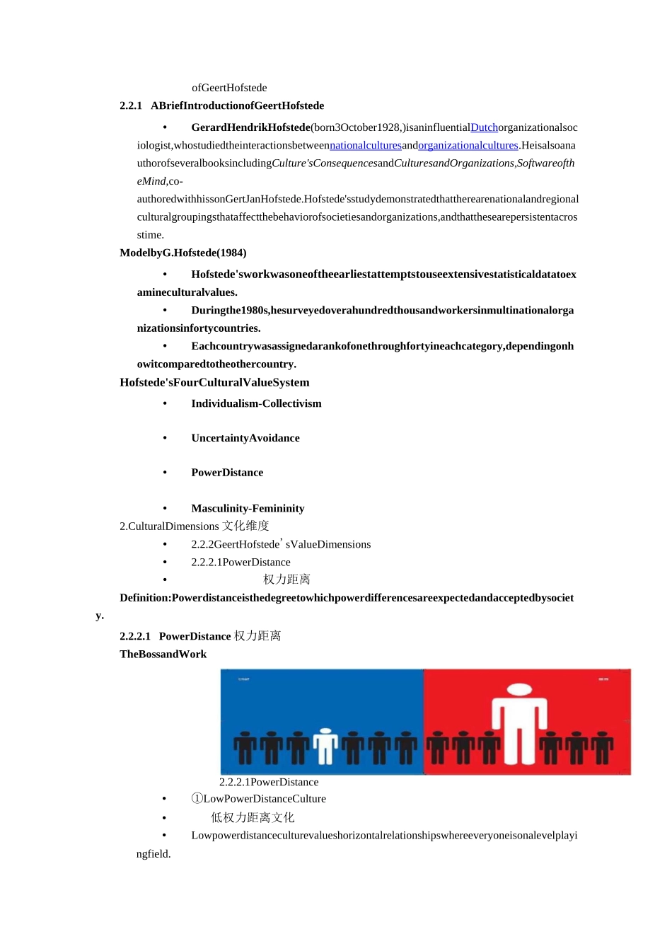 跨文化交际1_第3页