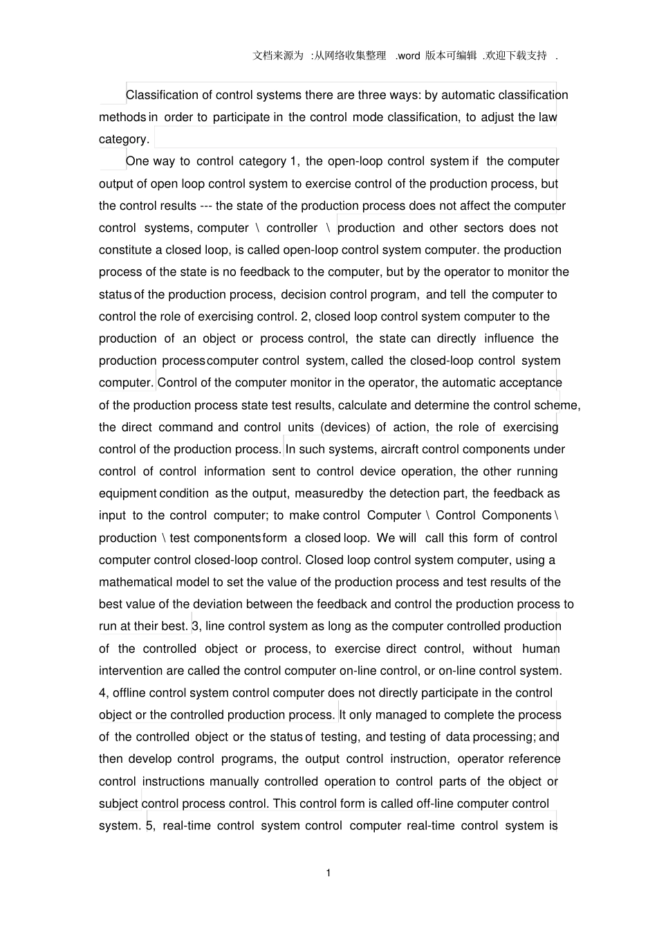 自动控制系统英文原理_第1页