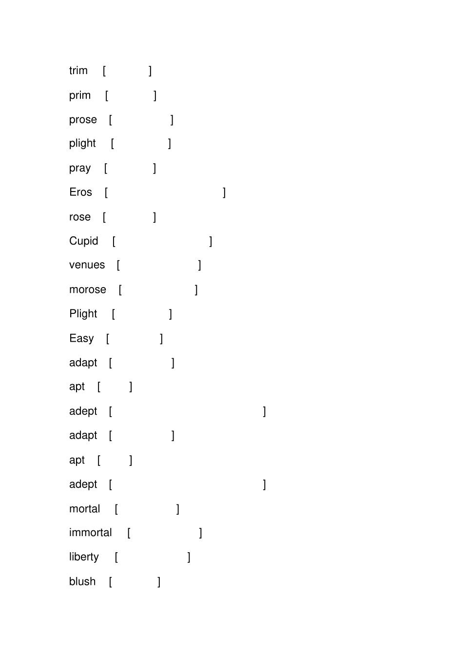 自动添加音标_第2页