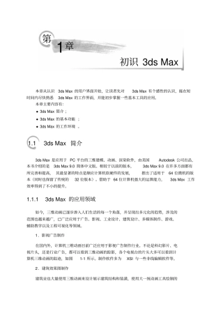 自定义用户界面