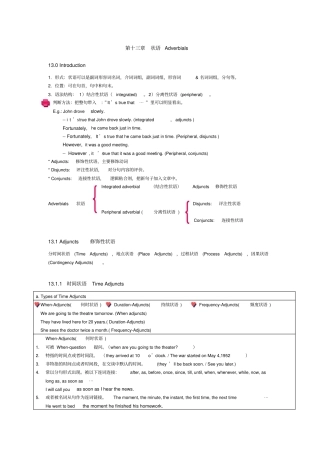自考现代英语语法学习笔记状语Adverbialsx