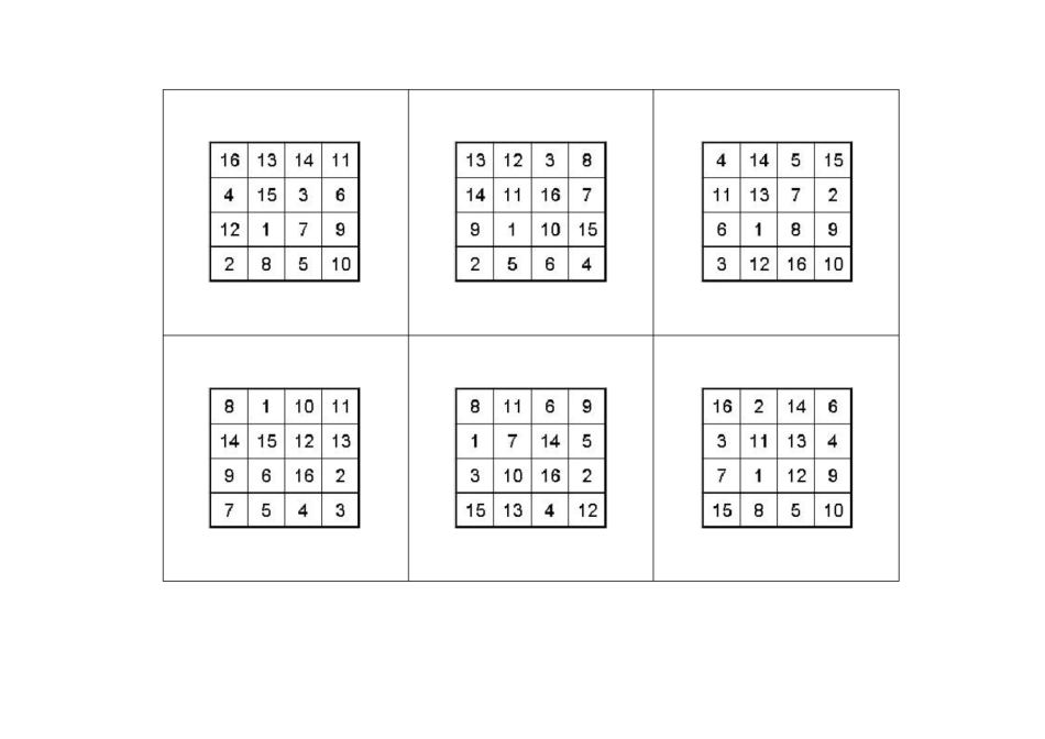 舒尔特表格4X4_第2页