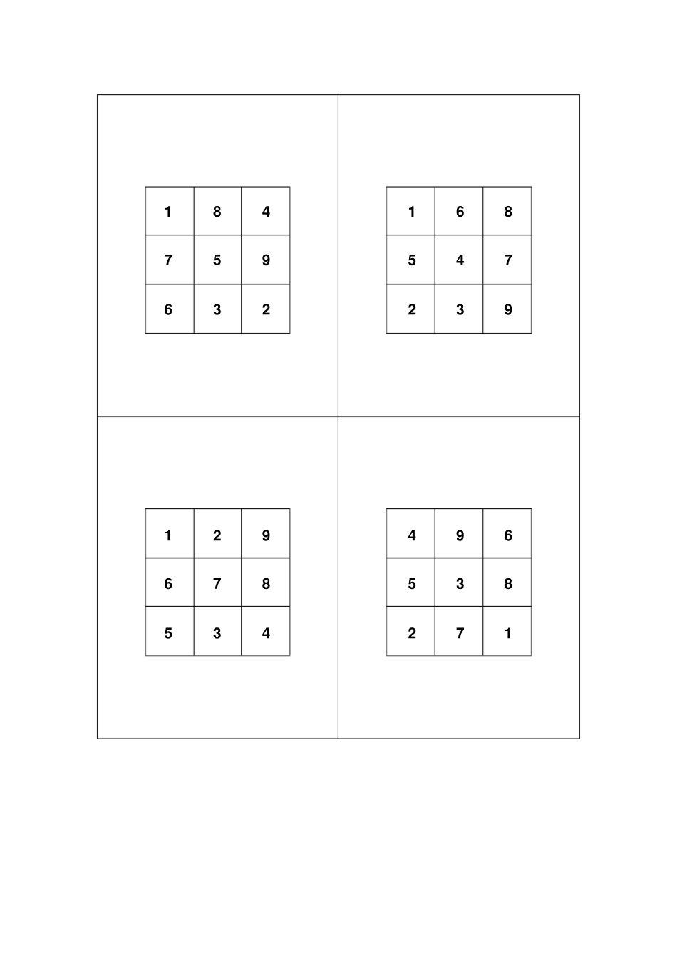 舒尔特表格3乘3打印版_第2页