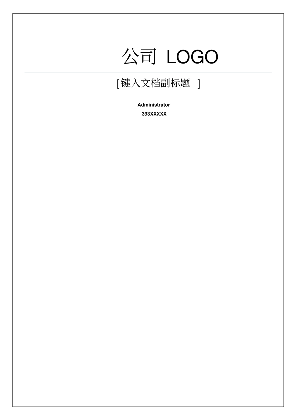航模飞机总结报告7p_第2页