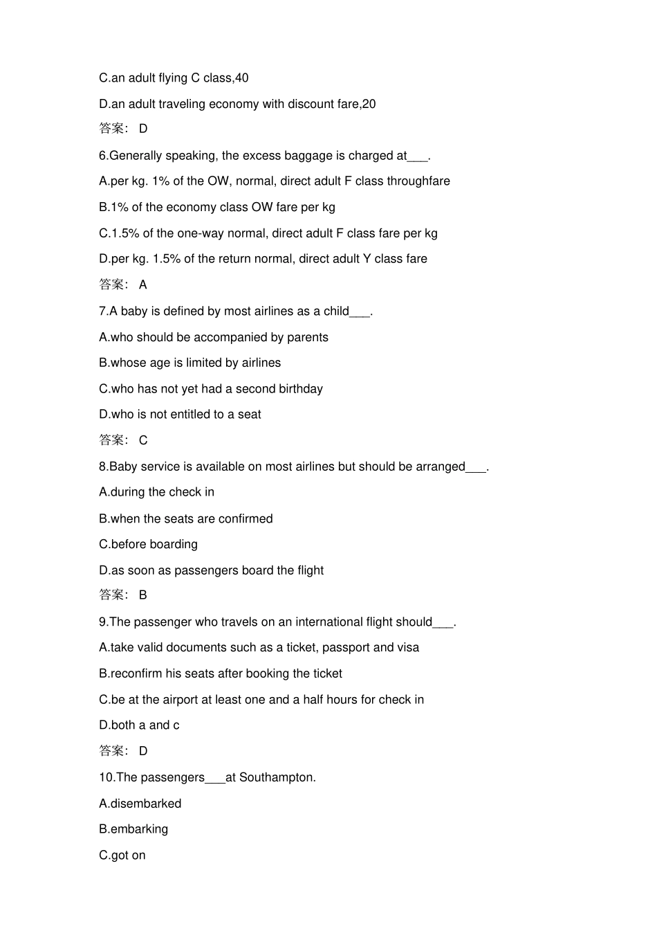 航空英语1习题及参考答案1_第2页