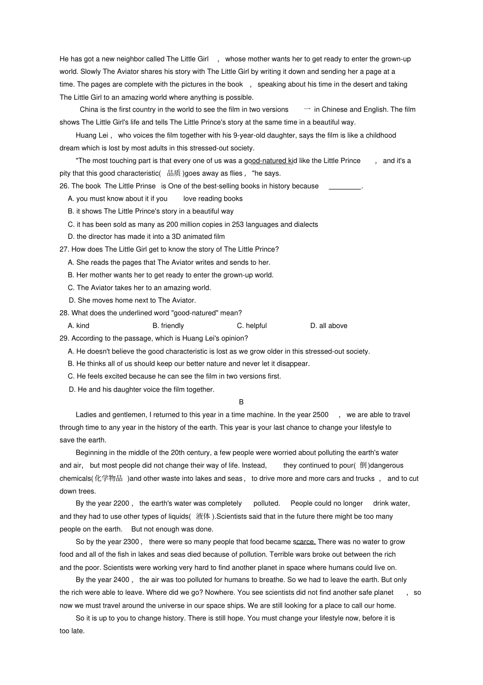 苏州初三英语模拟试题三及答案_第3页