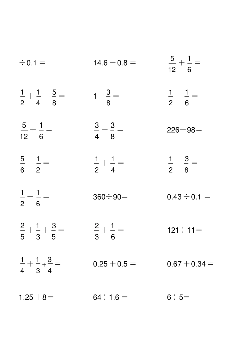苏教版六年级口算练习题_第2页