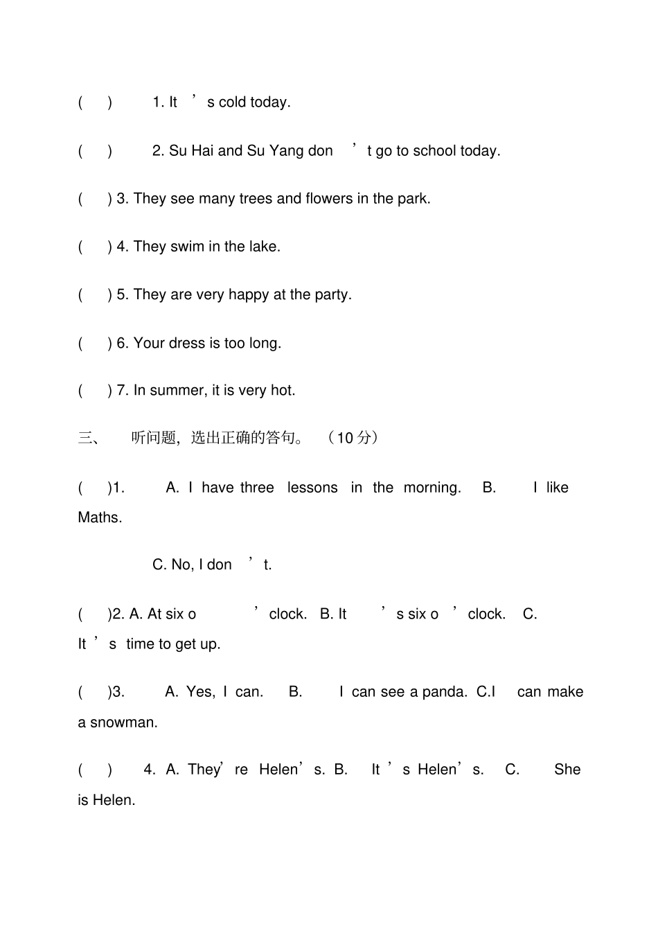 苏教版四年级下册英语期末检测题_第2页