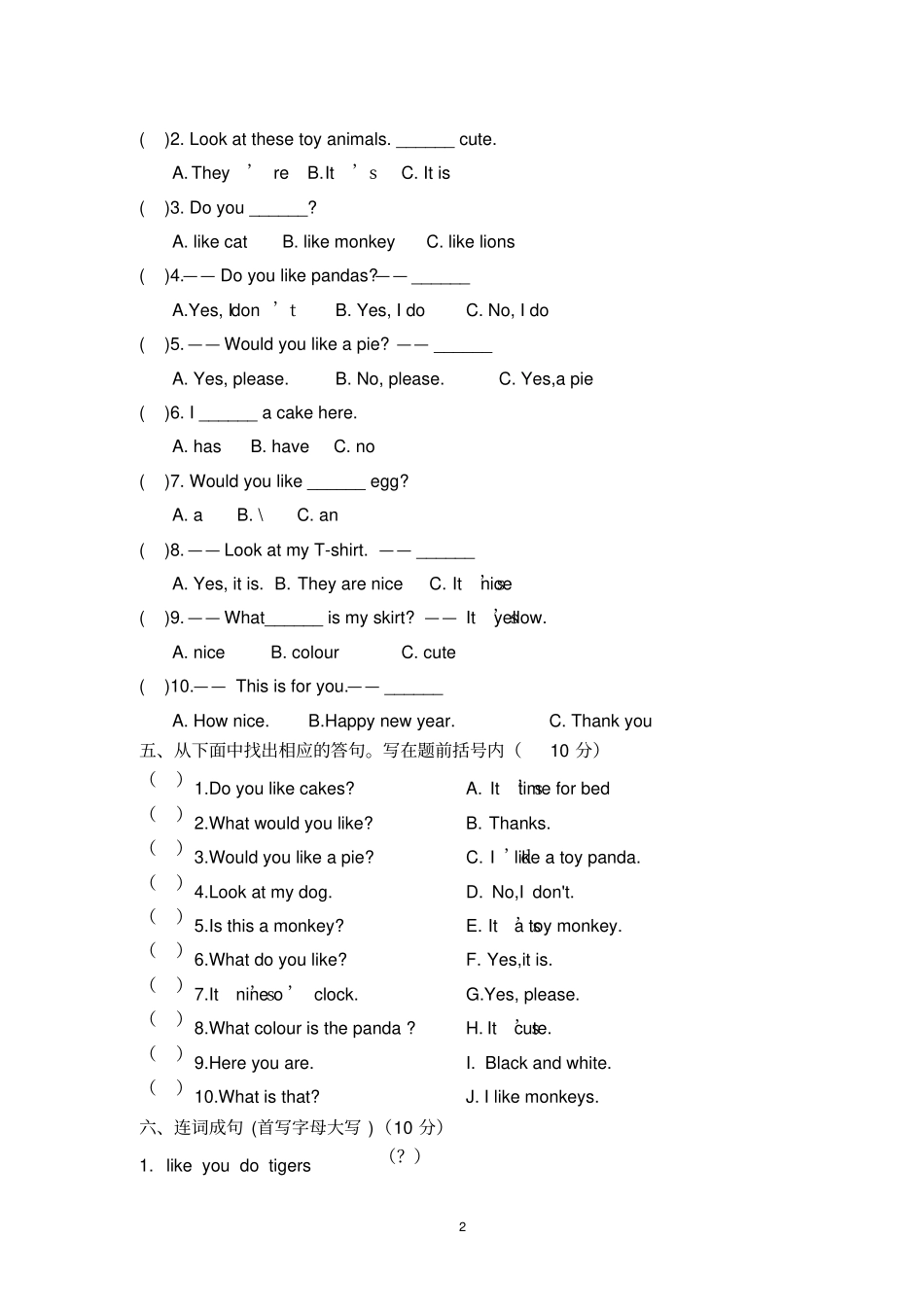 苏教版四年级英语上册unit4练习题集_第2页