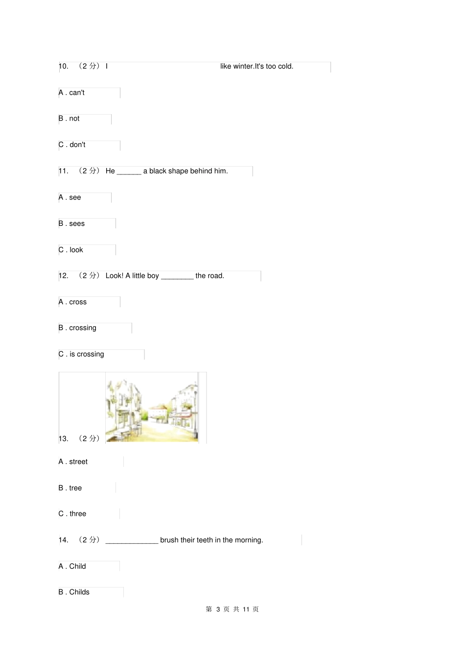 苏教版备战2020年小升初专题复习语法专练——名词_第3页