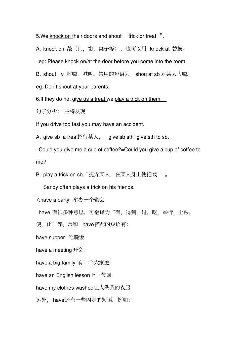 苏教译林七年级英语Unit5知识点的讲解及练习_第2页