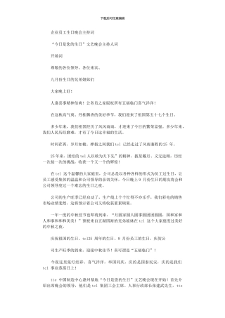 2024年一群不爱红装爱军装的女兵