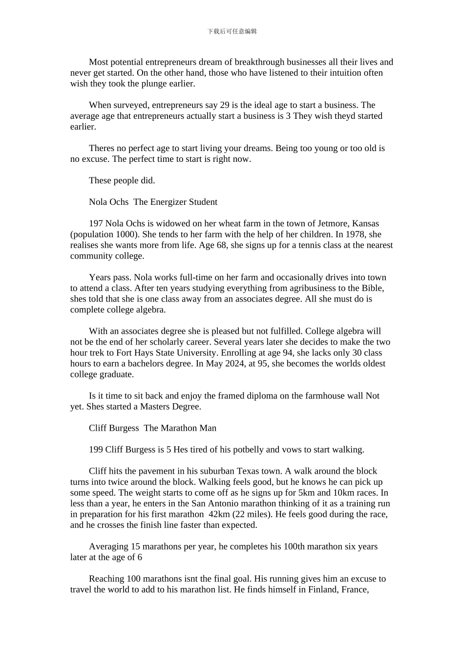 2024年与其做梦不如行动_第1页