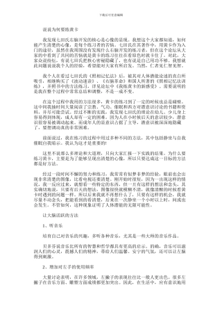 2024年为什么要练黄卡提高右脑记忆力