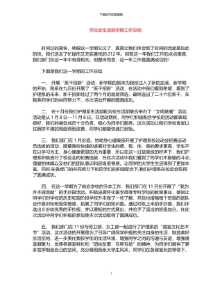 2024年关于对职业经理人培训的心得体会