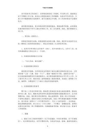 2024年如果把它看成是任务来完成是很累得