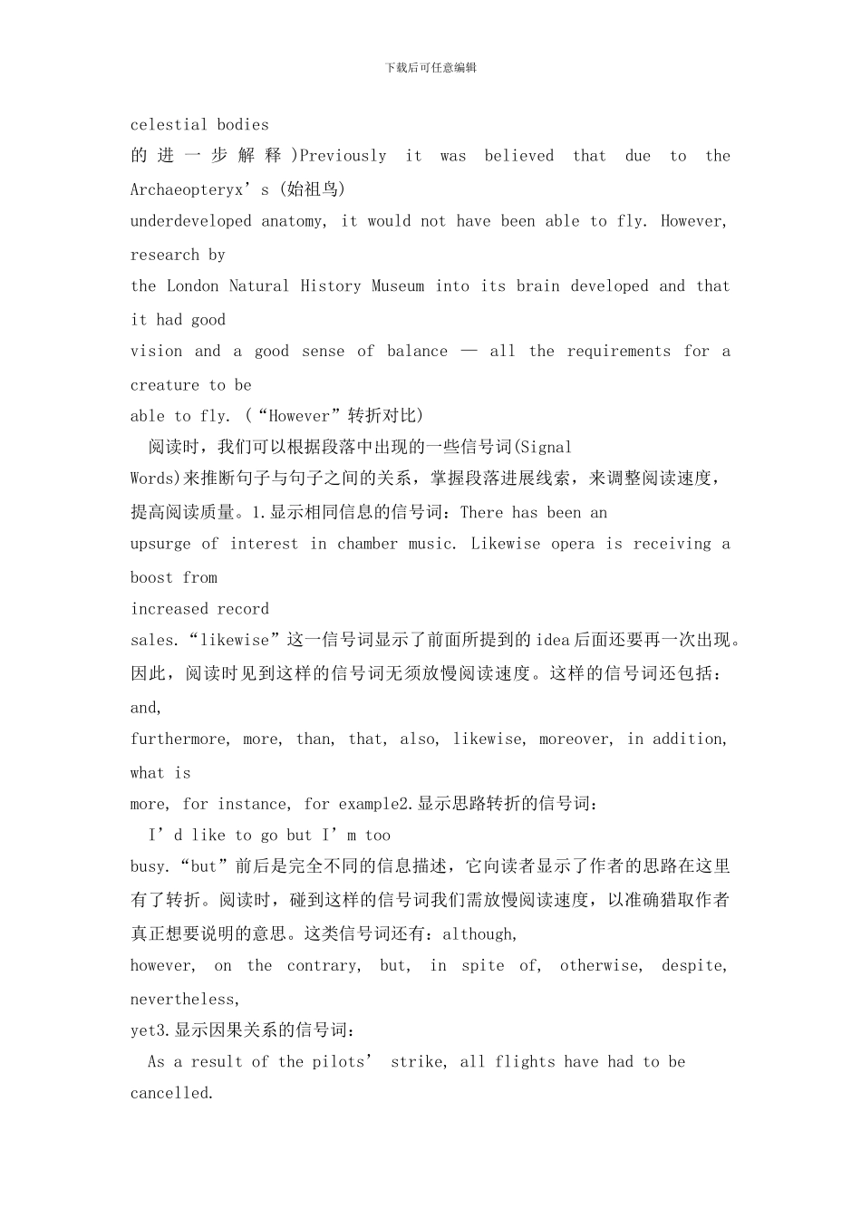 2024托福口语考场提升发挥3个关键点_第3页