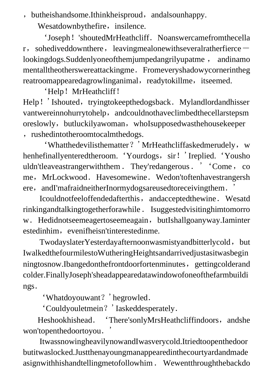 外国名著：呼啸山庄(中英文版)_第2页