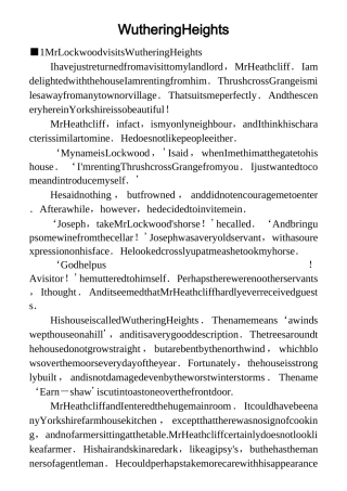 外国名著：呼啸山庄(中英文版)