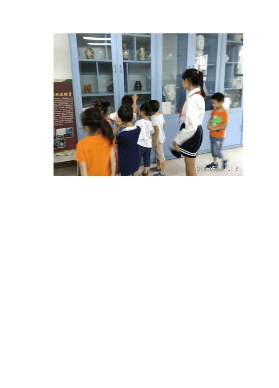 幼儿园参观简报_第3页