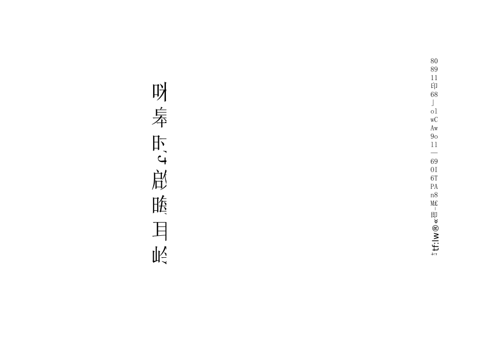 职业暴露应急预案_第1页