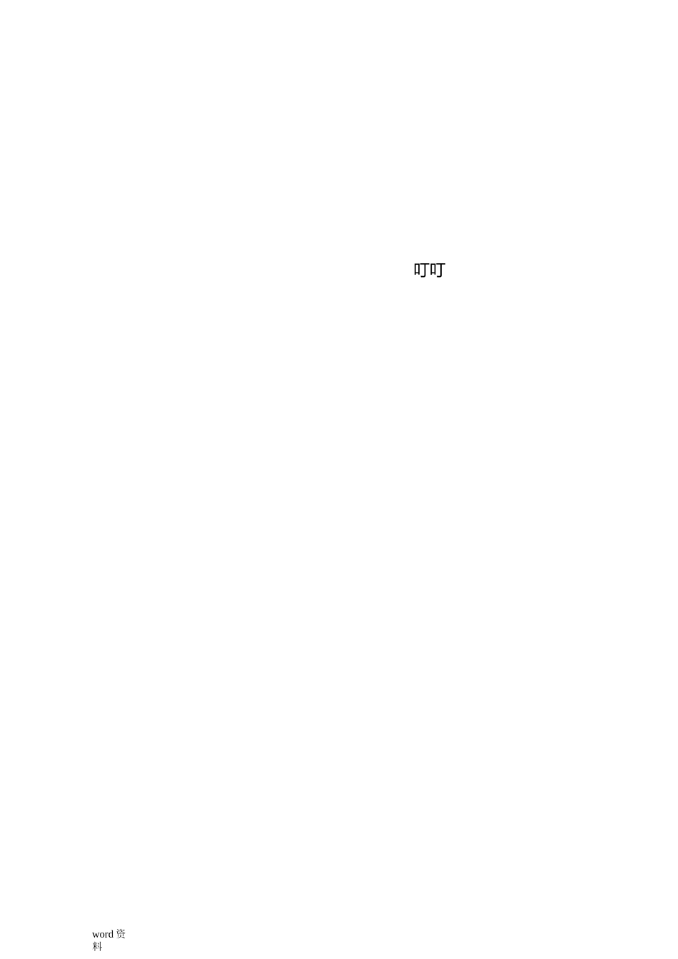 美术教育在幼儿发展中的作用_第1页