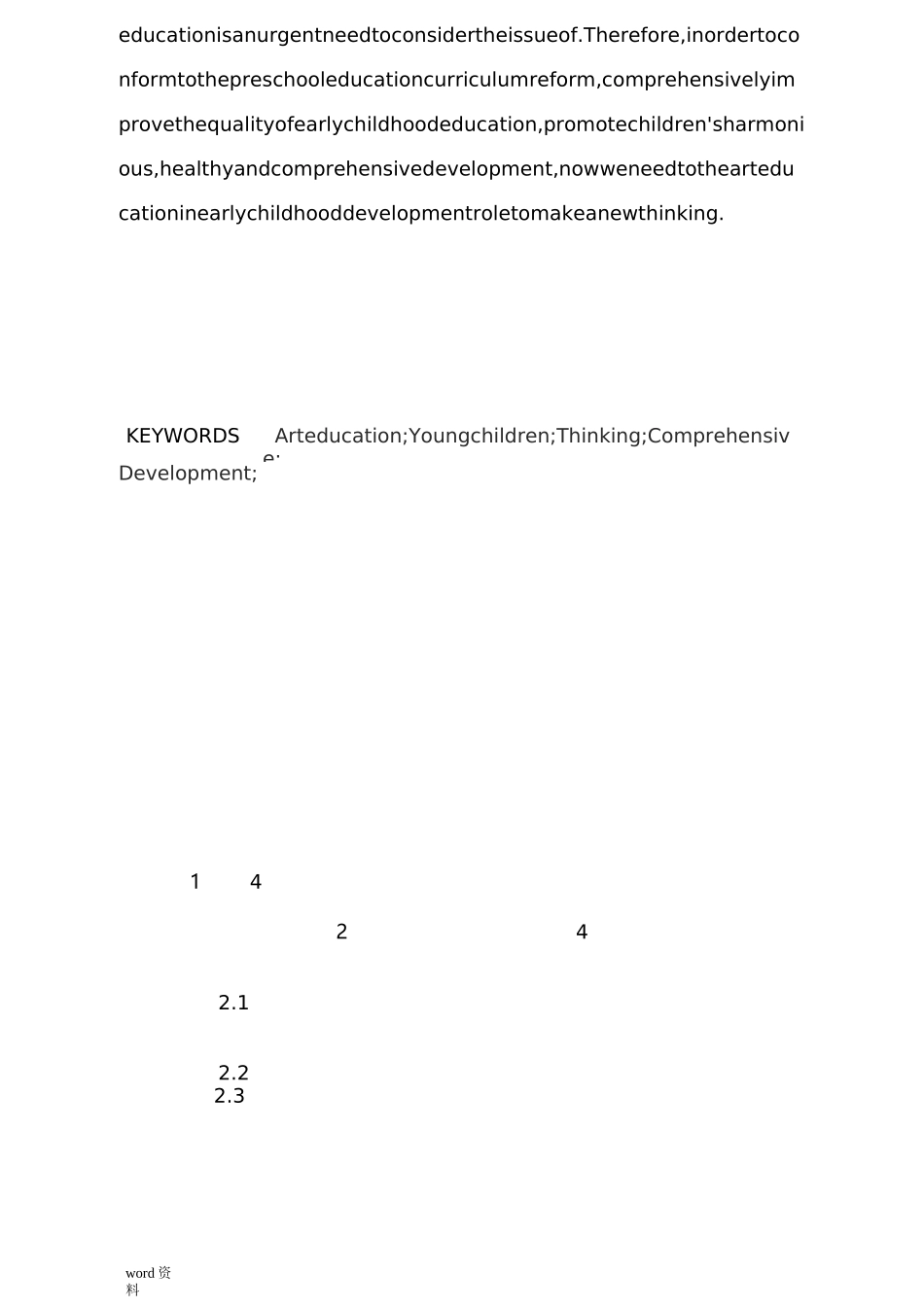 美术教育在幼儿发展中的作用_第3页