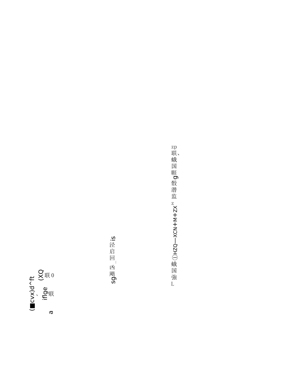 成人高考试题及答案_第3页